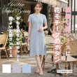 画像1: 【今週の追加《新作》SuperBeauty クーポン1111(10%OFF)他　利用可】前立てボタンレース素材エレガントワンピース (1)