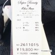 画像14: 【今週の追加《新作》SuperBeauty クーポン1111(10%OFF)他　利用可】レース編みジップアップニットカーディガン (14)