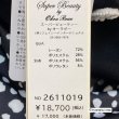 画像13: 【今週の追加《新作》SuperBeauty クーポン1111(10%OFF)他　利用可】水玉柄異素材ドッキングチュニック (13)