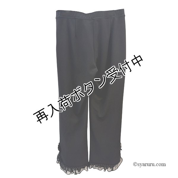 画像4: 【SALE 50％ 2026春夏SuperBeauty】裾シフォンフリル&花モチーフ付パンツ (4)