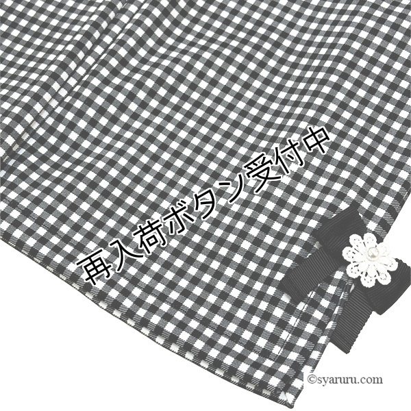 画像5: 【SALE 50％ 2026春夏SuperBeauty】リボンx花モチーフ付サイドスリットギンガムチェック素材パンツ (5)