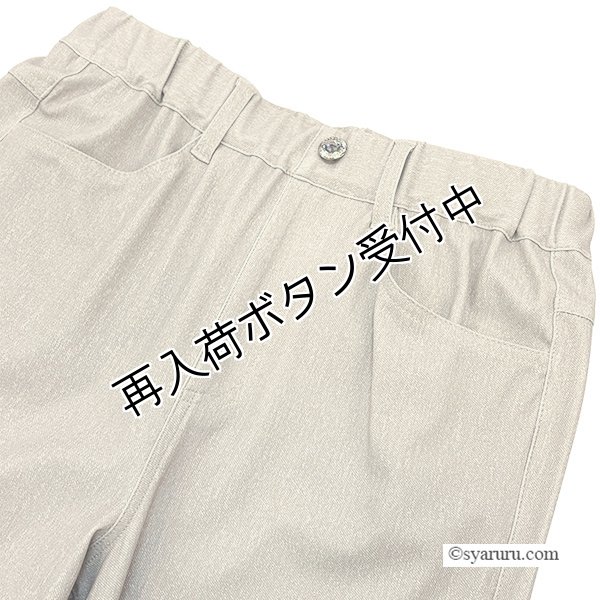 画像6: 【セール除外品 20%クーポン+POINT利用可＞2026春夏SuperBeauty】裾レースデザインデニム風ストレッチパンツ (6)
