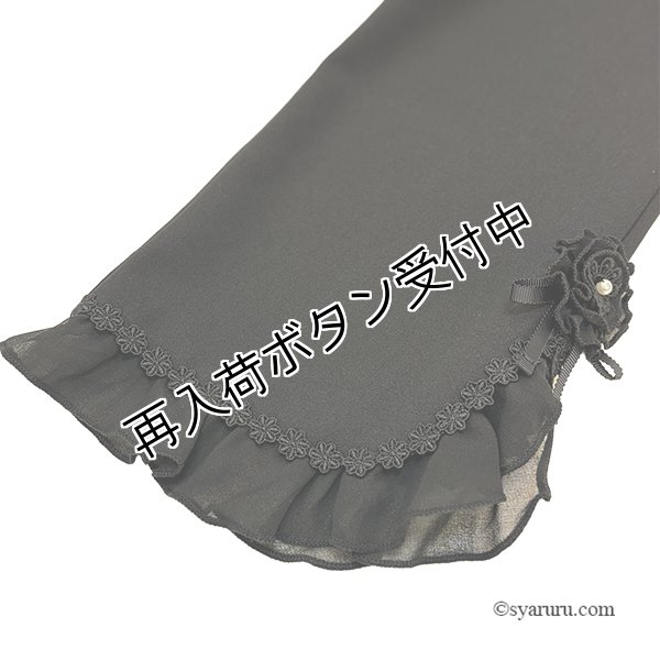 画像6: 【SALE 50％ 2026春夏SuperBeauty】裾シフォンフリル&花モチーフ付パンツ (6)