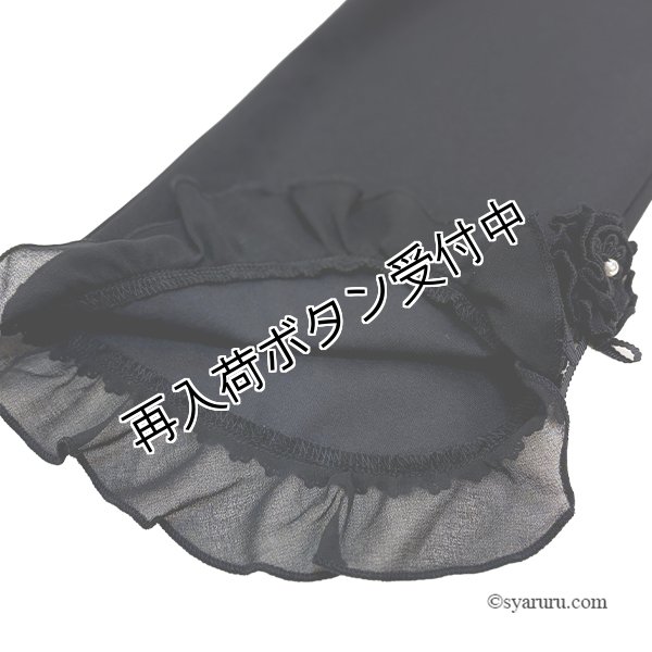 画像7: 【SALE 50％ 2026春夏SuperBeauty】裾シフォンフリル&花モチーフ付パンツ (7)
