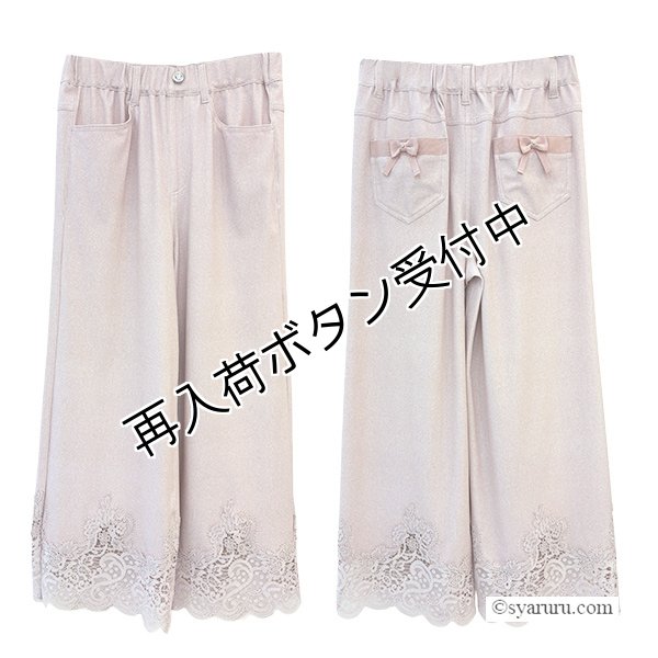 画像5: 【セール除外品 20%クーポン+POINT利用可＞2026春夏SuperBeauty】裾レースデザインデニム風ストレッチパンツ (5)