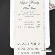 画像12: 【今週の追加SuperBeauty クーポン1111(10%OFF)他　利用可】衿フリル&リボン使いダンボールニットxタフタ素材ジャケット (12)