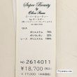 画像11: 【今週の追加《新作》SuperBeauty クーポン1111(10%OFF)他　利用可】裾レースデザインデニム風ストレッチパンツ (11)