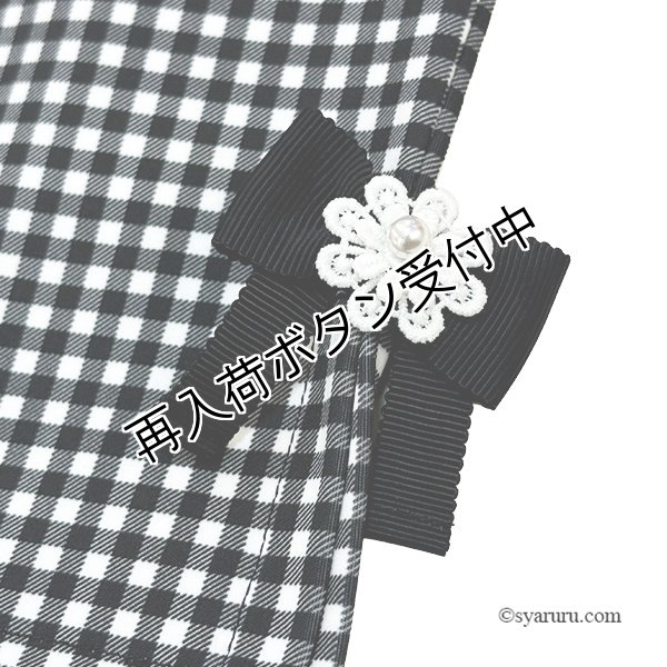 画像7: 【SALE 50％ 2026春夏SuperBeauty】リボンx花モチーフ付サイドスリットギンガムチェック素材パンツ (7)