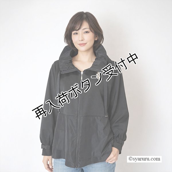画像4: 【SUMMER SALE30％ 2026春夏SuperBeauty】衿フリル&リボン使いダンボールニットxタフタ素材ジャケット (4)