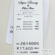 画像11: 【今週の追加《新作》SuperBeauty クーポン1111(10%OFF)他　利用可】裾シフォンフリル&花モチーフ付パンツ (11)