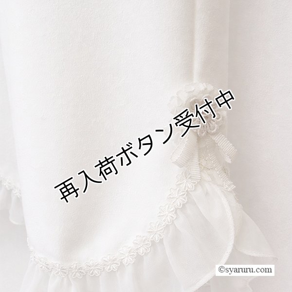 画像10: 【SALE 50％ 2026春夏SuperBeauty】裾シフォンフリル&花モチーフ付パンツ (10)