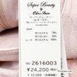画像21: 【今週の追加《新作》SuperBeauty クーポン1111(10%OFF)他　利用可】デニム風転写プリント素材の裾レース使い ノースリーブワンピース (21)