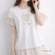 画像3: 【《新作》SuperBeauty クーポン1111(10%OFF)他　利用可】胸元刺繍袖ボーダー柄フリルTシャツ (3)