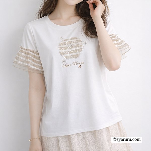 画像3: 【《新作》SuperBeauty クーポン1111(10%OFF)他　利用可】胸元刺繍袖ボーダー柄フリルTシャツ (3)