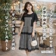 画像1: 【《新作》SuperBeauty クーポン1111(10%OFF)他　利用可】ギンガムチェック切替レース使いワンピース (1)