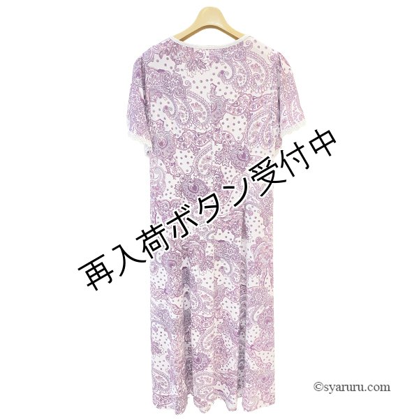 画像5: 【SALE 50％ 2026春夏SuperBeauty】ペイズリー柄Vネックワンピース (5)