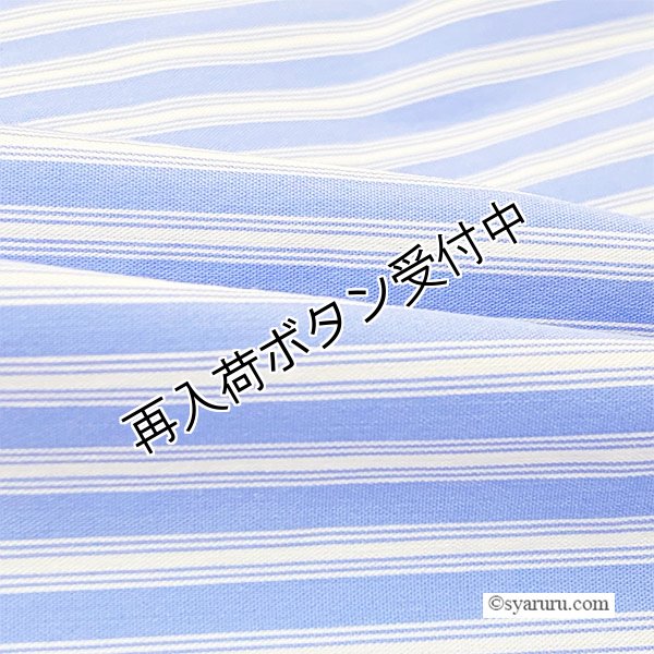 画像10: 【SALE 50％ 2026春夏SuperBeauty】胸元レースストライプ柄ショート丈ブラウス《送料220円代引は通常送料》 (10)