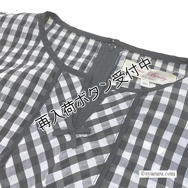画像4: 【SALE 50％ 2026春夏SuperBeauty】ギンガムチェック柄切替ワンピース (4)