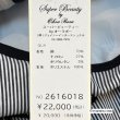 画像15: 【《新作》SuperBeauty クーポン1111(10%OFF)他　利用可】ストライプ柄x花フロッキープリント半袖ワンピース (15)