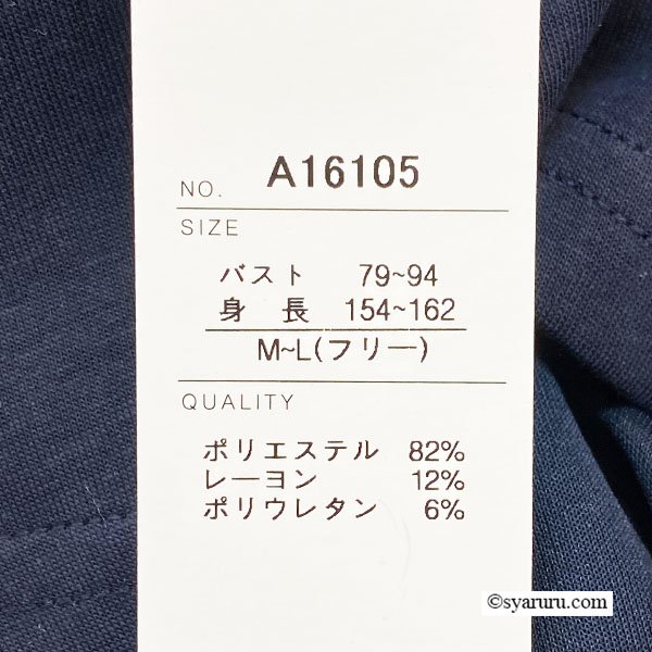 画像10: 【あわせて買うと便利】ガール＆キャット エレガントプリントトップス (10)