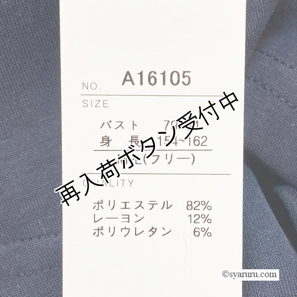画像10: 【あわせて買うと便利】ガール＆キャット エレガントプリントトップス (10)