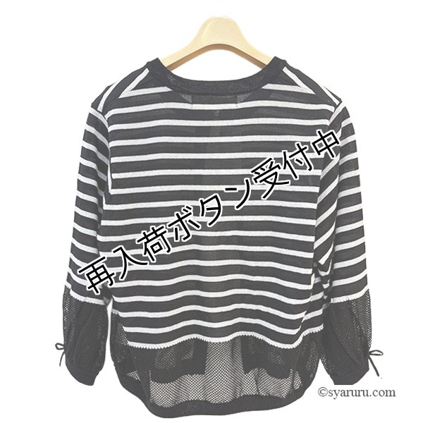 画像5: 【SALE 50％ 2026春夏SuperBeauty】●袖バルーンデザインボーダー柄ニットカーディガン (5)