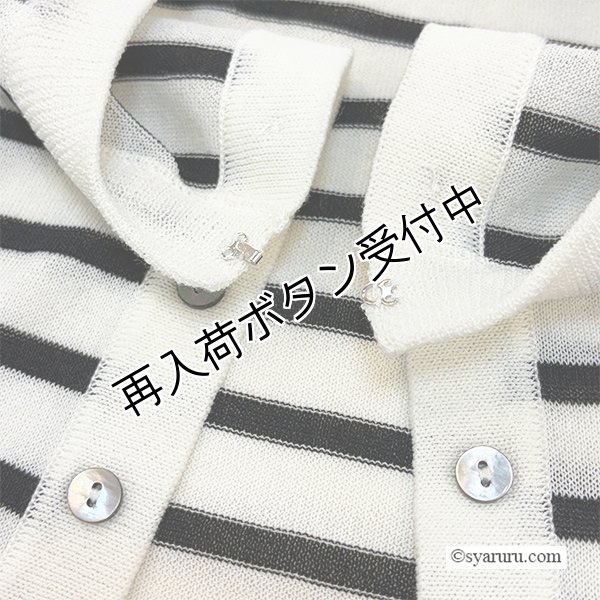 画像8: 【SALE 50％ 2026春夏SuperBeauty】●袖バルーンデザインボーダー柄ニットカーディガン (8)