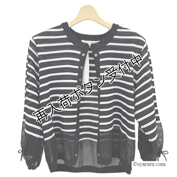 画像4: 【SALE 50％ 2026春夏SuperBeauty】●袖バルーンデザインボーダー柄ニットカーディガン (4)