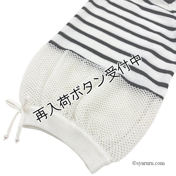 画像10: 【SALE 50％ 2026春夏SuperBeauty】●袖バルーンデザインボーダー柄ニットカーディガン (10)