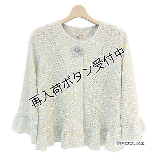画像4: 【SALE 50％ 2026春夏SuperBeauty】●伸縮素材コサージュノーカラージャケット《送料220円代引は通常送料》 (4)