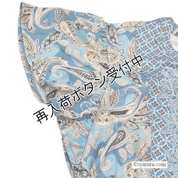 画像7: 【SUMMER SALE30％ 2026春夏SuperBeauty】胸元レースxスリット入りペイズリー柄切替ワンピース (7)
