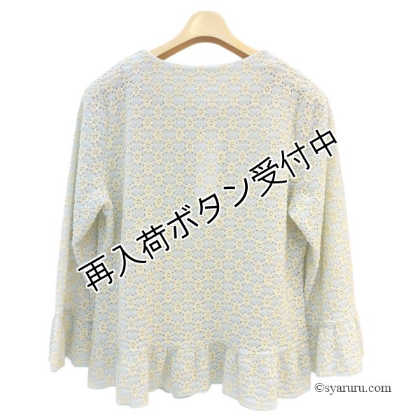 画像5: 【SALE 50％ 2026春夏SuperBeauty】●伸縮素材コサージュノーカラージャケット《送料220円代引は通常送料》 (5)