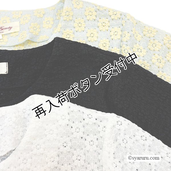 画像8: 【SALE 50％ 2026春夏SuperBeauty】●伸縮素材コサージュノーカラージャケット《送料220円代引は通常送料》 (8)