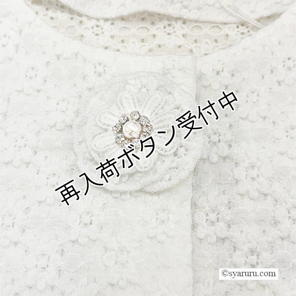 画像9: 【SALE 50％ 2026春夏SuperBeauty】●伸縮素材コサージュノーカラージャケット《送料220円代引は通常送料》 (9)