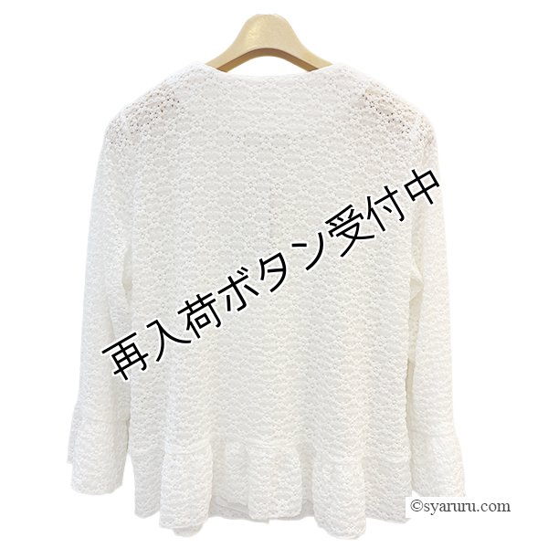 画像3: 【SALE 50％ 2026春夏SuperBeauty】●伸縮素材コサージュノーカラージャケット《送料220円代引は通常送料》 (3)