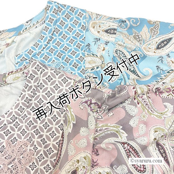 画像12: 【SUMMER SALE30％ 2026春夏SuperBeauty】胸元レースxスリット入りペイズリー柄切替ワンピース (12)