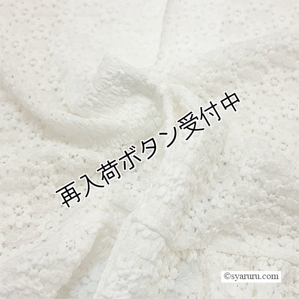 画像13: 【SALE 50％ 2026春夏SuperBeauty】●伸縮素材コサージュノーカラージャケット《送料220円代引は通常送料》 (13)