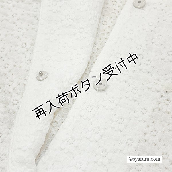 画像11: 【SALE 50％ 2026春夏SuperBeauty】●伸縮素材コサージュノーカラージャケット《送料220円代引は通常送料》 (11)