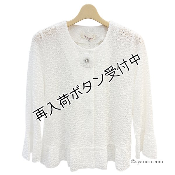 画像2: 【SALE 50％ 2026春夏SuperBeauty】●伸縮素材コサージュノーカラージャケット《送料220円代引は通常送料》 (2)