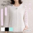 画像1: 【《新作》SuperBeauty クーポン1111(10%OFF)他　利用可】伸縮素材コサージュノーカラージャケット (1)