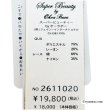 画像11: 【《新作》SuperBeauty クーポン1111(10%OFF)他　利用可】透かしレース編みVネックニットカーディガン (11)
