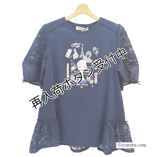 画像4: 【SUMMER SALE30％ 2026春夏SuperBeauty】胸元Parisモチーフプリント レース切替xパフ袖ロングTシャツ (4)