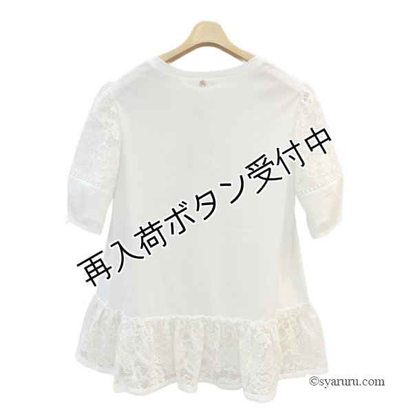 画像3: 【SUMMER SALE30％ 2026春夏SuperBeauty】胸元Parisモチーフプリント レース切替xパフ袖ロングTシャツ (3)