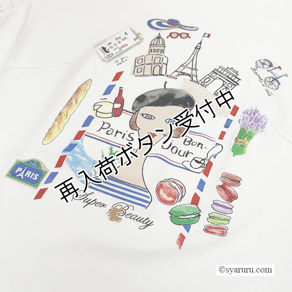 画像6: 【SUMMER SALE30％ 2026春夏SuperBeauty】胸元Parisモチーフプリント レース切替xパフ袖ロングTシャツ (6)