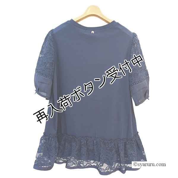 画像5: 【SUMMER SALE30％ 2026春夏SuperBeauty】胸元Parisモチーフプリント レース切替xパフ袖ロングTシャツ (5)