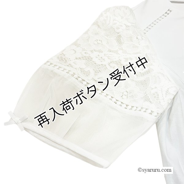画像8: 【SUMMER SALE30％ 2026春夏SuperBeauty】胸元Parisモチーフプリント レース切替xパフ袖ロングTシャツ (8)