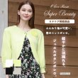 画像1: 【《新作》SuperBeauty クーポン1111(10%OFF)他　利用可】ジュエルボタン付きふんわりギャザー袖ニットボレロ (1)