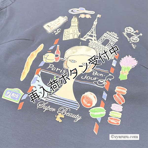 画像7: 【SUMMER SALE30％ 2026春夏SuperBeauty】胸元Parisモチーフプリント レース切替xパフ袖ロングTシャツ (7)