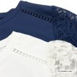 画像12: 【《新作》SuperBeauty クーポン1111(10%OFF)他　利用可】胸元Parisモチーフプリント レース切替xパフ袖ロングTシャツ (12)