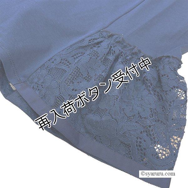 画像11: 【SUMMER SALE30％ 2026春夏SuperBeauty】胸元Parisモチーフプリント レース切替xパフ袖ロングTシャツ (11)